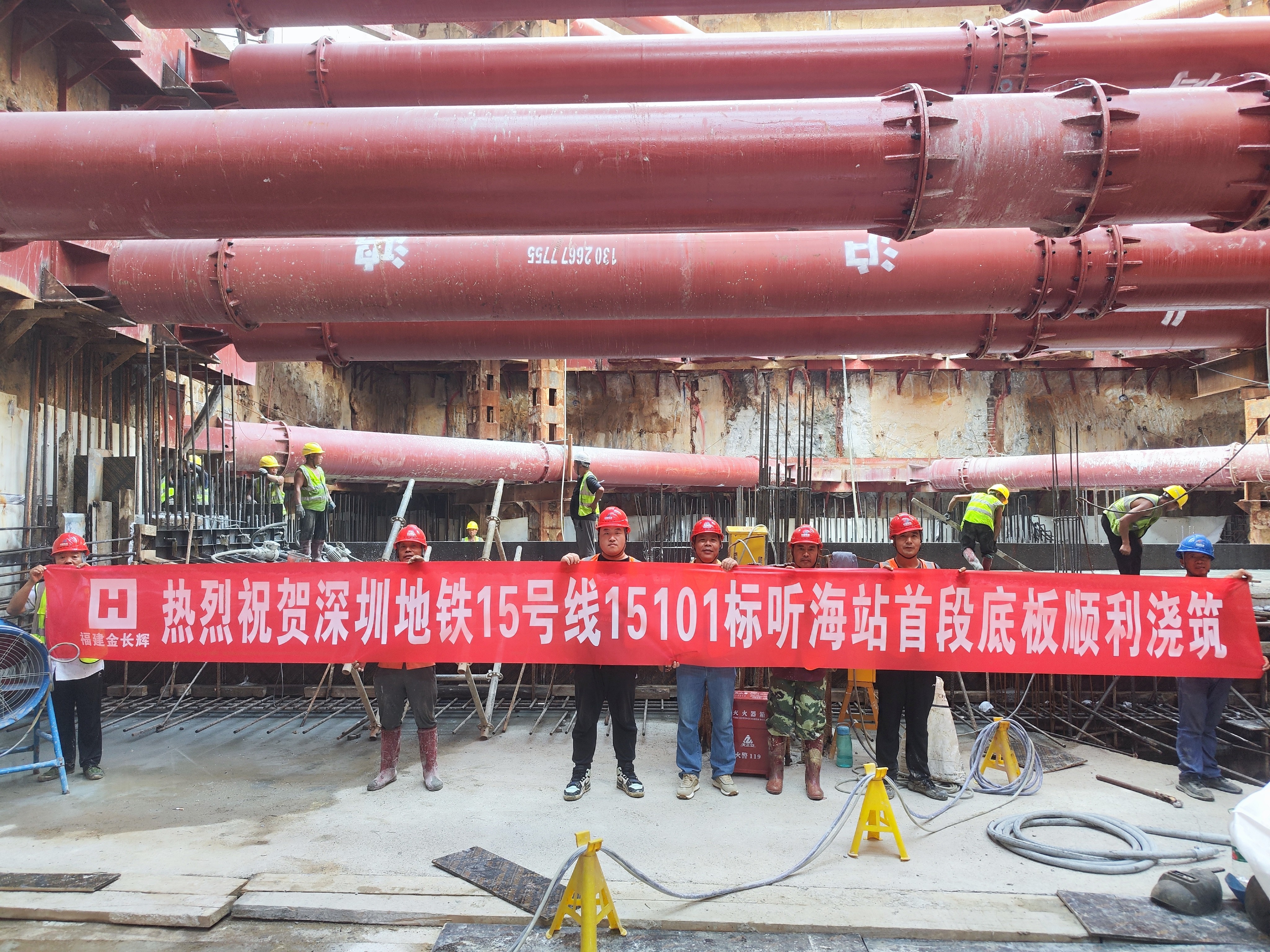 金長輝|建設(shè)工程|工程|建筑公司